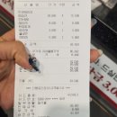 명륜진사갈비금산점 이미지