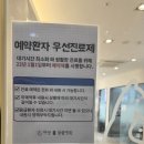 다산 봄 동물병원 이미지