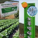 장전노루마을 이미지