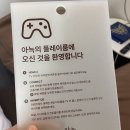 더휴식 아늑 부산남포점 이미지