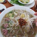 호찌민쌀국수카페 이미지