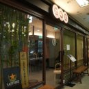 양육점 도곡점 | ♥강남 도곡동 맛집 "양육점 도곡점" 솔직후기♥