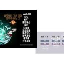 주식회사 미래트레이딩 이미지