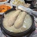 누룩골 이미지