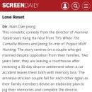 Cannes 2023, Korean Film Market : '30일'/'LOVE RESET' 이미지