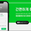 동암플란트치과의원 이미지