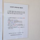 신전권역 야영장 이미지
