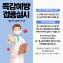 서울리더스정형외과의원 이미지