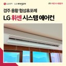 시스템에어컨