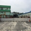 전남서남부채소농업협동조합