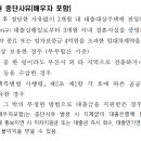 탑스타부동산중개 이미지