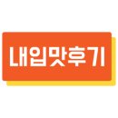 봉선양념구이 이미지