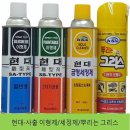 현대기름방