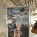 버거앤 프라이즈 정서진점