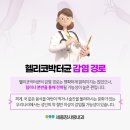 아름내과의원 이미지