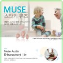 난청엔보청기부천센터 이미지