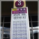 남녕고입구