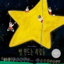 만드는사람들 이미지