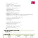 럭키산업 이미지