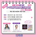 정신컨설팅