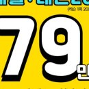 M골프 아카데미 네이버블로그