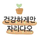 형곡연합소아청소년과의원 이미지