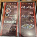 유향 | 광주 첨단 중국집 맛집 유향 솔직후기｜사천짜장+광동탕수육, 서비스 군만두가 미쳤어요