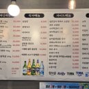 울동네꾸이집 - 시흥시 은계번영길 27 | 울동네꾸이집