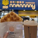 홍콩 침사추이 마미팬케이크 홍콩와플 밀크티 후기 (스타페리점)