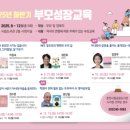 춘천시립도서관 이미지