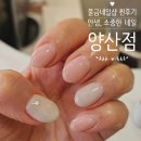 안녕;소중한네일