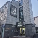 사과나무 펜션 | 대천해수욕장 펜션 겨울 송년회 가족여행 사과나무펜션