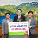 신안농협 이미지