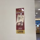 이화수전통육개장사동점 이미지