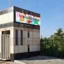 서울석계초등학교