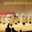 대화경로당 이미지