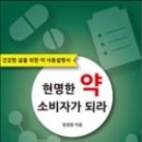현명교육서적