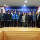 남해지방해양경찰청