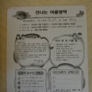 성현체육관 Daum카페