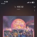느낌있는 걸 이미지