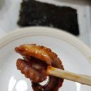 쭈꾸보꾸 | 수원맛집 쭈꾸보꾸 배달후기