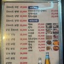 꼬꼬와톡 이미지