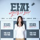 한로로 카카오 검색결과
