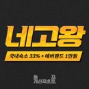 PC야놀자 이미지