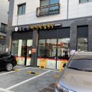 봉순이바지락칼국수