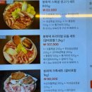 우리동네봉화댁 - 남구 어은로22번길 2 | 우리동네봉화댁