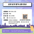 샌드마켓 - 중랑구 망우로32길 37 | 샌드마켓