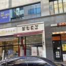 별빛곳간 이미지