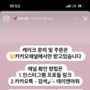 데이앤아워케이크