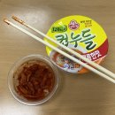 경재수산 | ♡⃨ week 46, 2023 *. ٩( ᐛ ) 29살의 일상 일기 :: 꽃 가득 / 고기 1, 모듬회 4 / 카드, 운전면허증 재발급